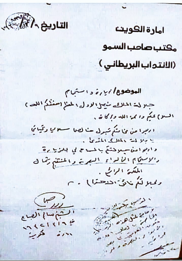 رجائي من الله (@cciowotonpp6iup) on Twitter photo 