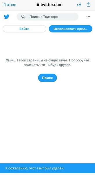 Расстрел машины видео