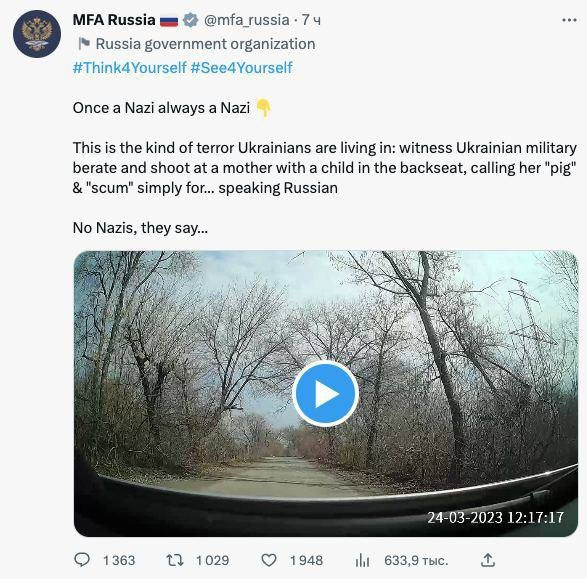 Расстрел машины видео