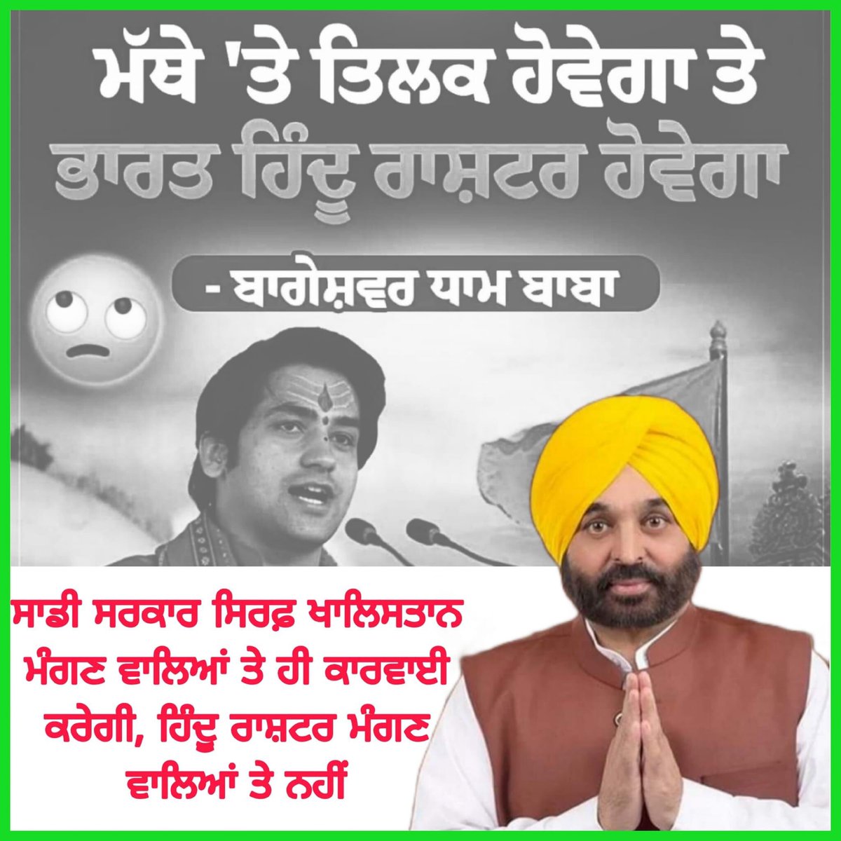 Dil Jann tweet media