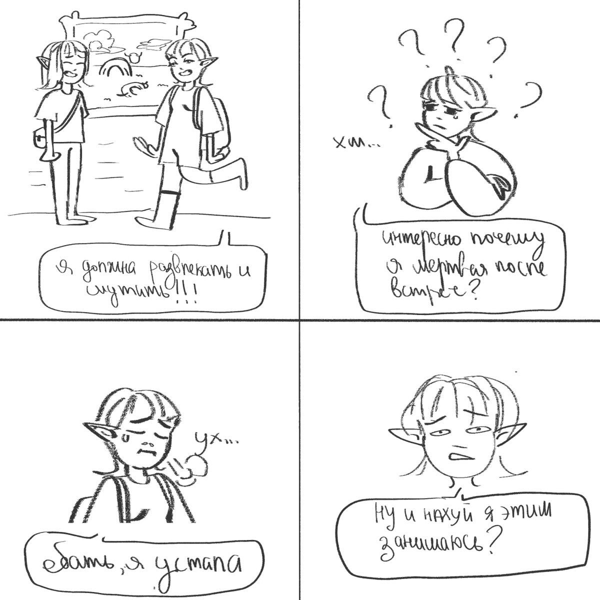 ✸ марича рисует ⚢ ✸ tweet media