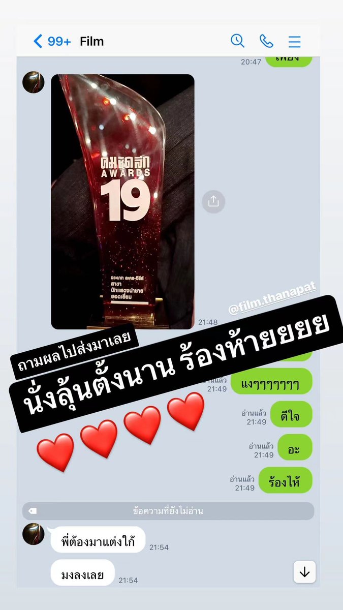 hua2178's tweet photo. 恭喜我的最佳男主角  💙💙💙实至名归
#คมชัดลึกAwardsครั้งที่19
@film_tnp20 #คุณชายXฟิล์มธนภัทร https://t.co/ZrHErGSJmV