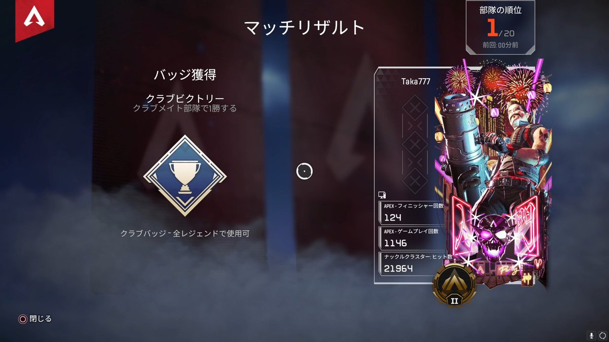 Taka777_GAMES's tweet photo. TeamDeathBox are the champions!! GG!!
#Apex #TeamDeathBox #TDB #0kill https://t.co/N3KzBBYMLD