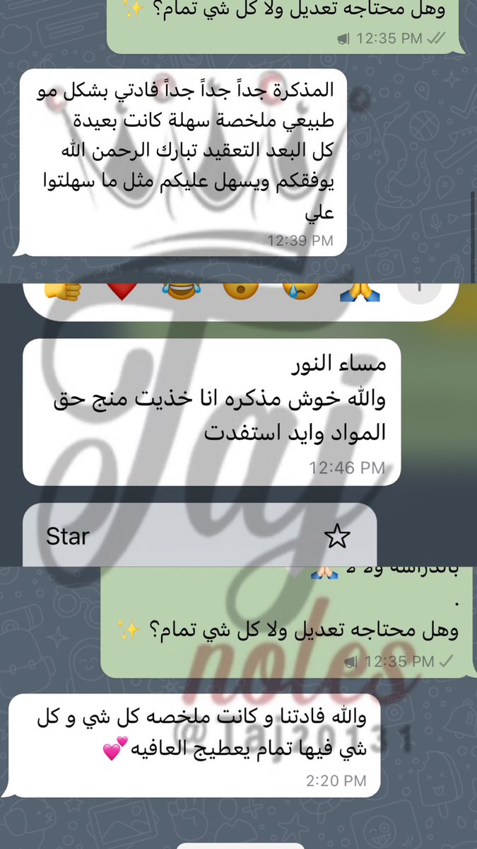 Taj notes ♡ 📒 tweet media