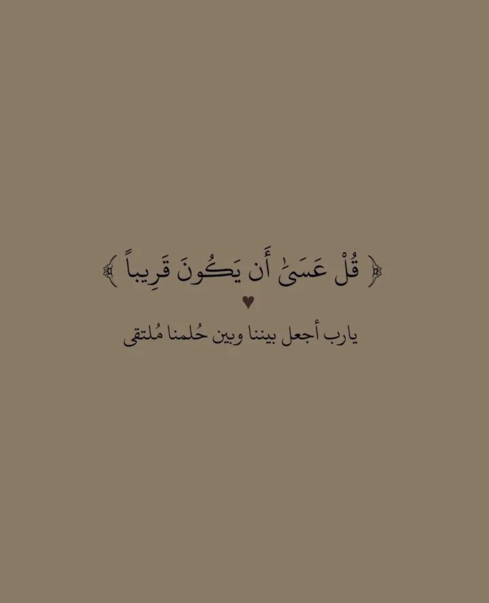 6uui6's tweet photo. ٧ رمضان 🤍 https://t.co/TMP24kF2JB