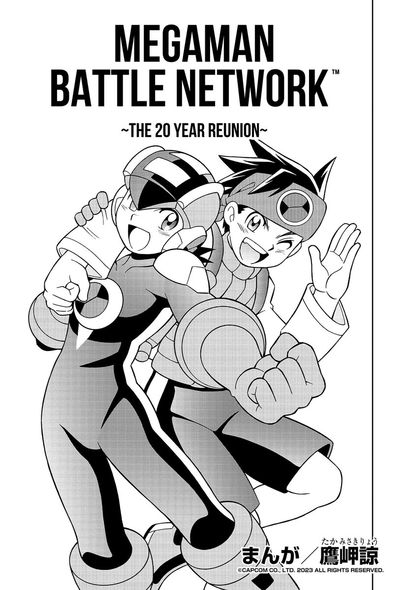 MegaMan's tweet photo. 20 years later... we'll still be connected, won't we?

Drawn by Ryo Takamisaki, Mega Man Battle Network ~The 20 Year Reunion~ is now available to read online for free!
🌐 https://t.co/YtQfesoAjb https://t.co/WtPN7NTZRY