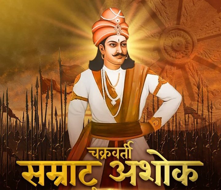 SamaratSena's tweet photo. भारतवर्ष के राष्ट्रनायक, चक्रवर्ती सम्राट, महान मानवतावादी, विश्व विजेता,(देवताओं के प्रिय) देवानांप्रिय  #सम्राट_अशोक की 2327वीं जयंती 29 मार्च 2023(अशोका अष्टमी) के पावन अवसर पर सभी  देशवासियों को हार्दिक बधाई एवं मंगलकामनाएं।
#अखंड_भारत   #सम्राटअशोक_महान 
#SamratAshokJayanti https://t.co/1lTQiMW7sw