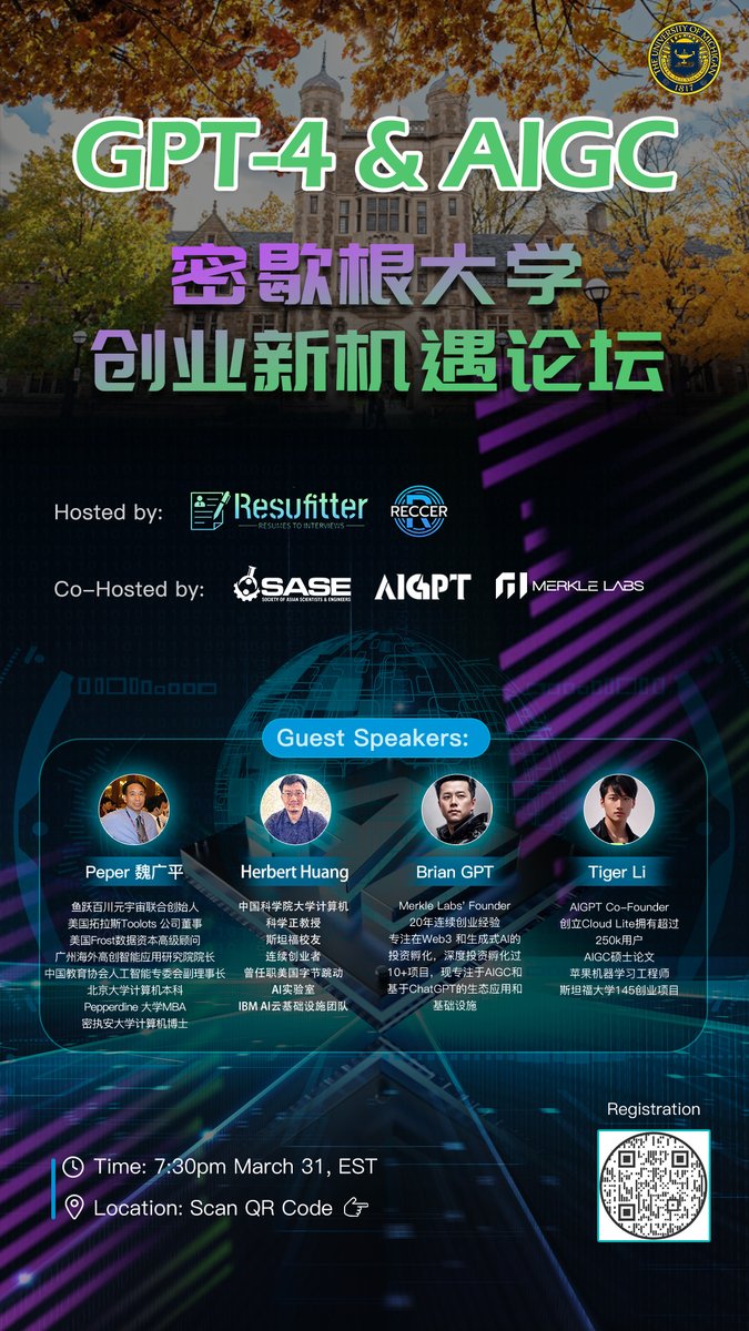 Briangpt_'s tweet photo. 给密西根大学的同学分享生成式AI和 #ChatGPT 的创业机会，欢迎大家来听！线上课！🫶 https://t.co/6ChjQViU9m