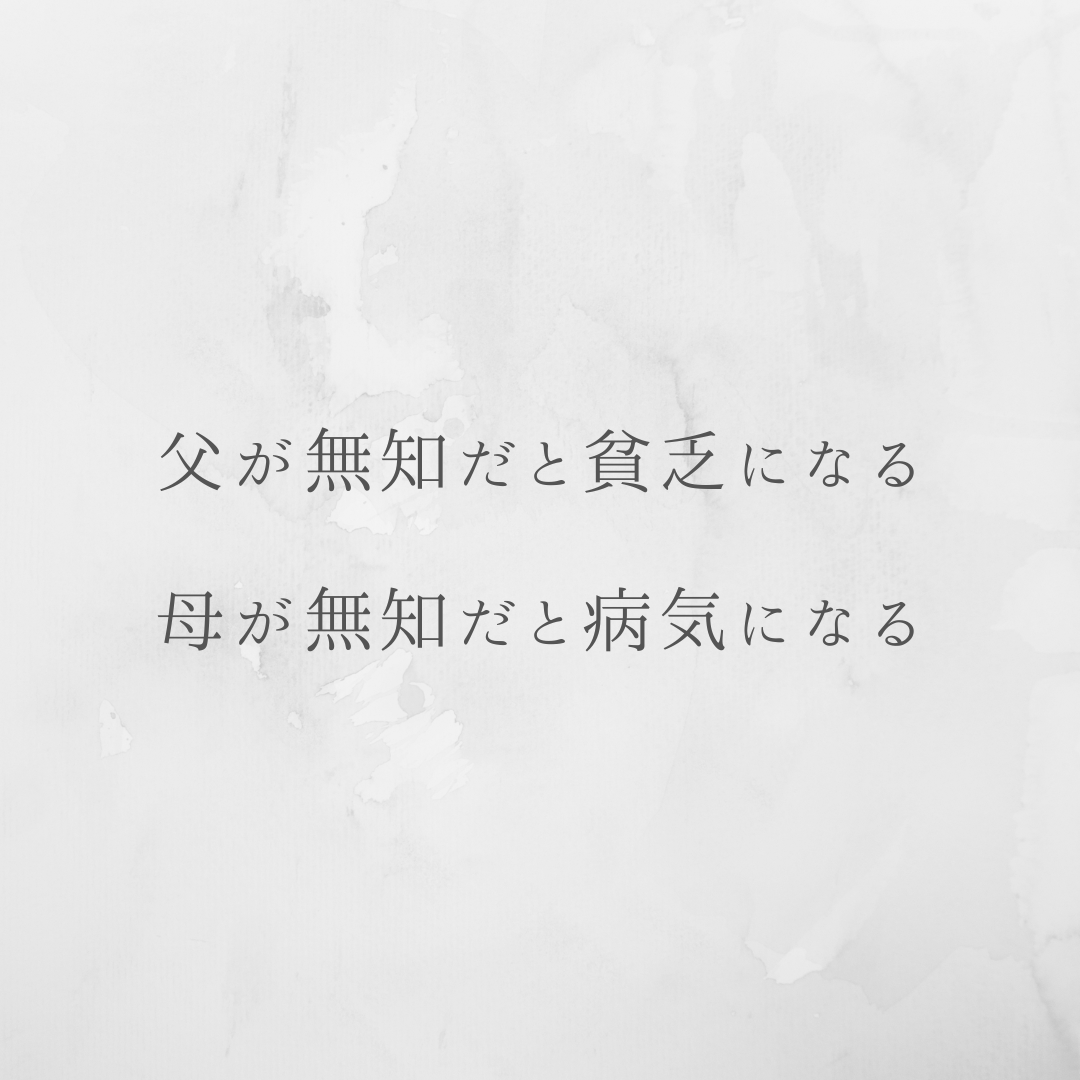 maru_mental's tweet photo. この言葉は定期的に見返すようにしてる。 https://t.co/hGoEDZ9ed5