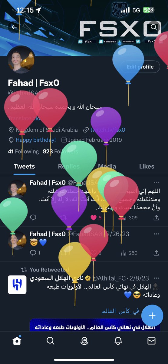 FahadSA0's tweet photo. 🤔 https://t.co/AOlkCOoGzb
