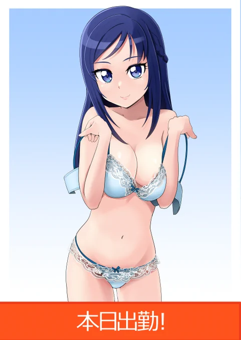 おはろー 