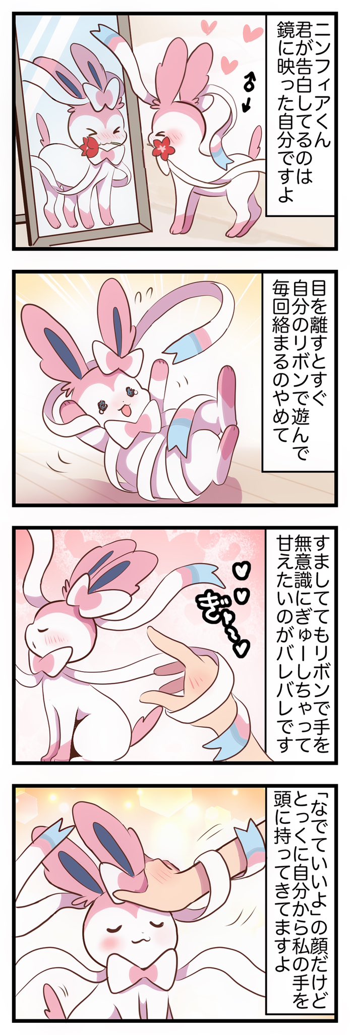 D Tier Translator (JP to EN) on X: 