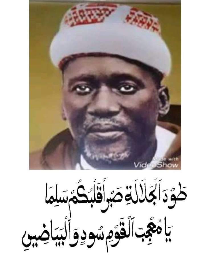 'L'inspecteur de la tarikha' cheikh Elhadji Mansour sy balkhawmi naquit le 28avril 1900 à Tivaoune et mourut en 1957 un vendredi comme aujourd'hui 29mars soit 4jours après son grand frère Cheikh Al-Khalifat.👇