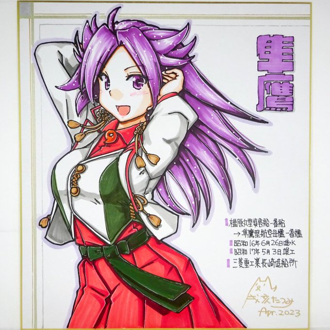 4/2 佐世保出品予定の色紙その3 