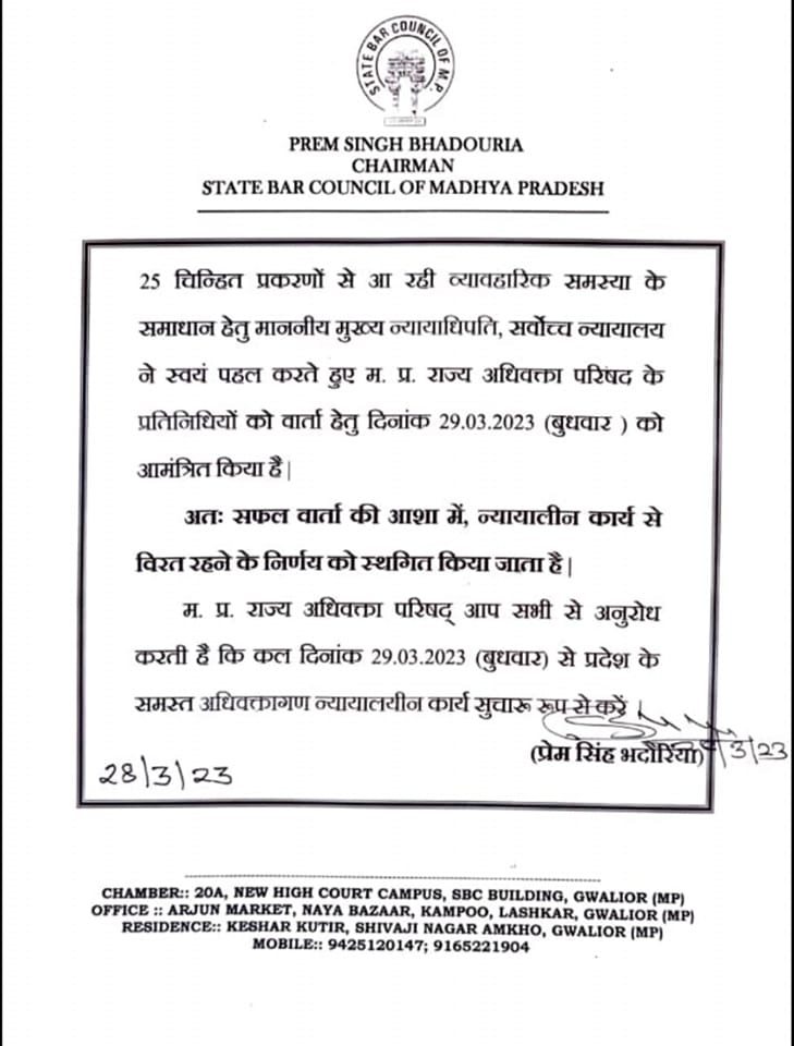 avnish_mp's tweet image. Sir, Kudos to your efforts!! Agitation has been suspended. Advocates from Madhya Pradesh will resume working from tomorrow 29th March 2023. @VTankha @KirenRijiju #Debt25 #pendency