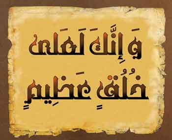 mohamedosmann10's tweet photo. اللهم صلى وسلم على سيدنا محمد https://t.co/JoWWiMsXgc