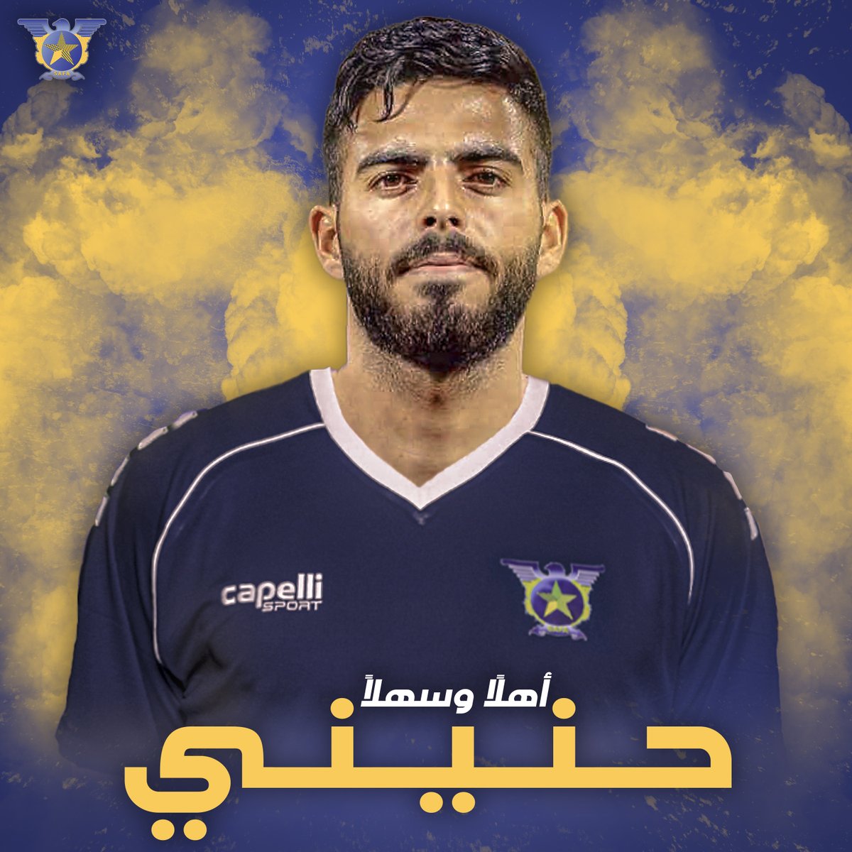 Al Safa S.C. tweet media