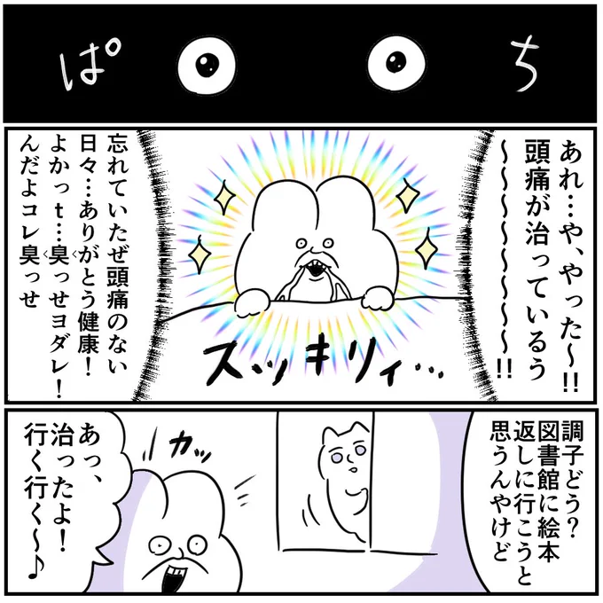 1か100か(2/3) 