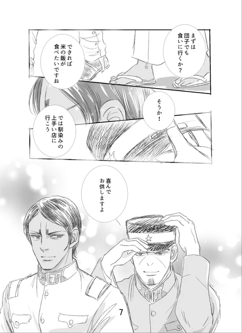 ③ 