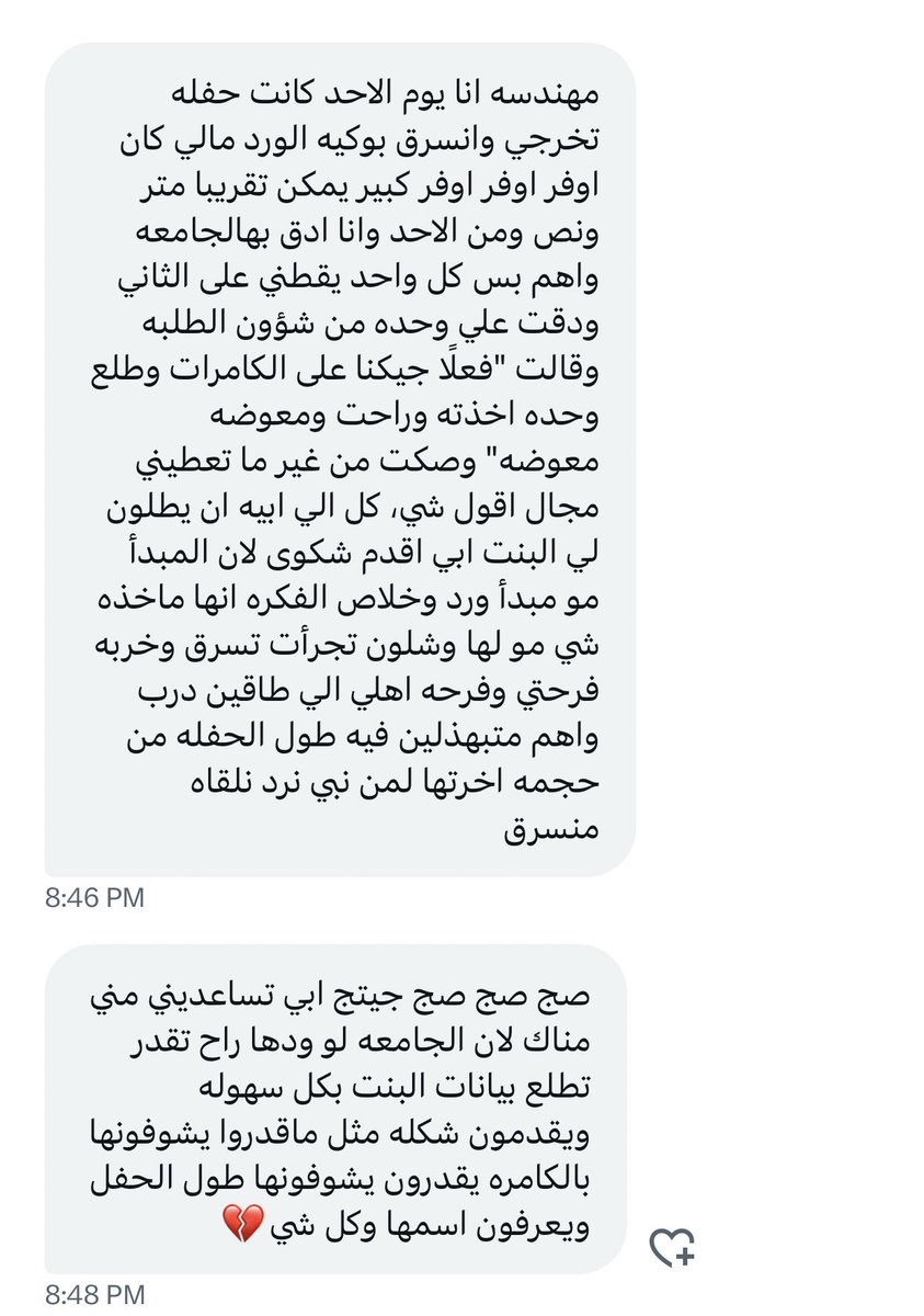 م.هاجر tweet media