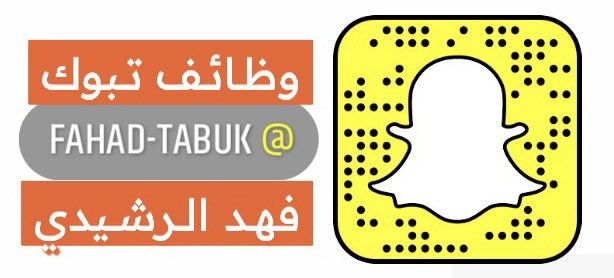 وظائف (بائع)
في شركة القفاري القابضة 
للسعوديين / الجنسين

الراتب / من ٥١٢٥ الى ٦٦٢٥ 

مدن العمل:
#الرياض- #الدمام- #الخبر - #الاحساء - #المدينة - #ابها- #القصيم- #حائل- #تبوك - #جده 

نامل ذكر المدينه في عنوان البريد 
إرسال السيرة الذاتية على الإيميل  recruitment@alkaffary.com