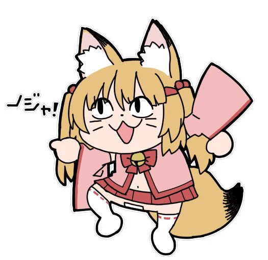 今日も一日 