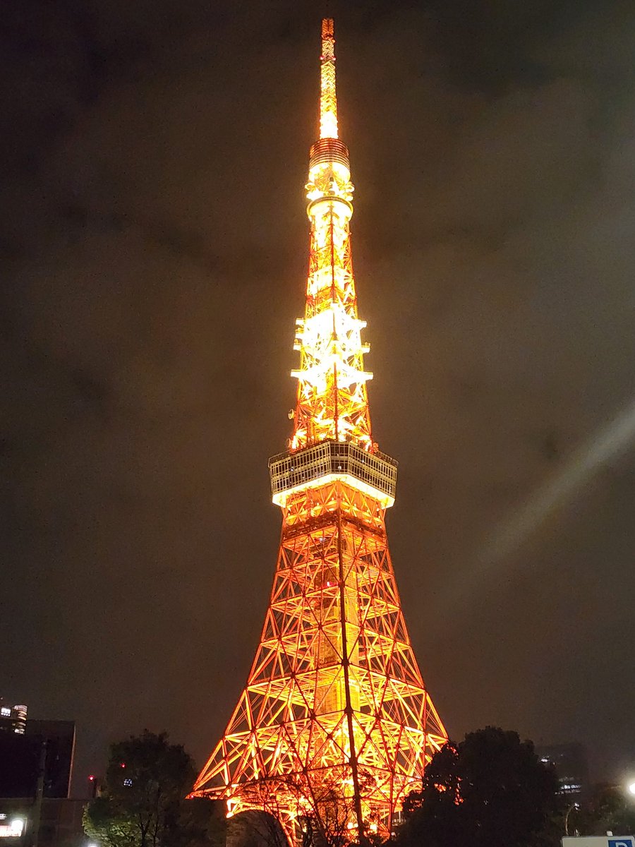 ArlenJRR's tweet photo. Aquí empieza mi hilo de mi viaje a Japón! https://t.co/SlhtdBUitu