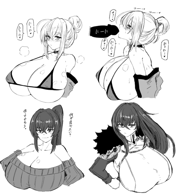 らくがきキャラ練習② 