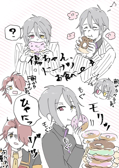 これは某番組でドーナツ観てたら耐えられそうになかったので、代わりにオエちゃんに食べて貰いました🍩

#まほやく_FA 