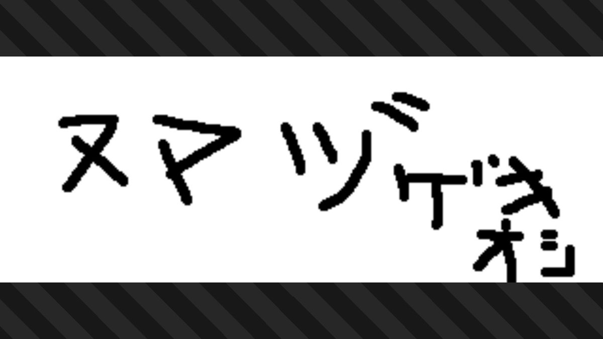 pgiii___'s tweet photo. #スプラトゥーン3 #Splatoon3 #NintendoSwitch https://t.co/X7DDNZQMRt