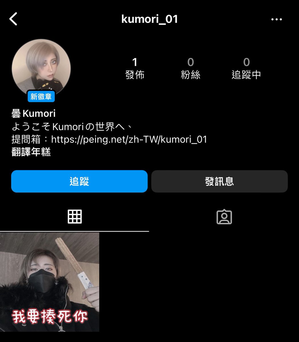 千呼萬喚☁️

想參與Kumori的生活嗎？
追蹤起來： https://t.co/qBozl4u4NF