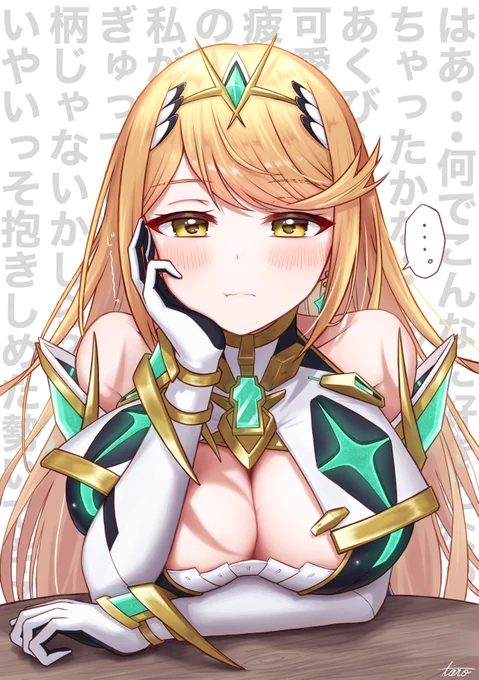好きぴを見つめてると脳内が暴走しがちなヒカリちゃん... 