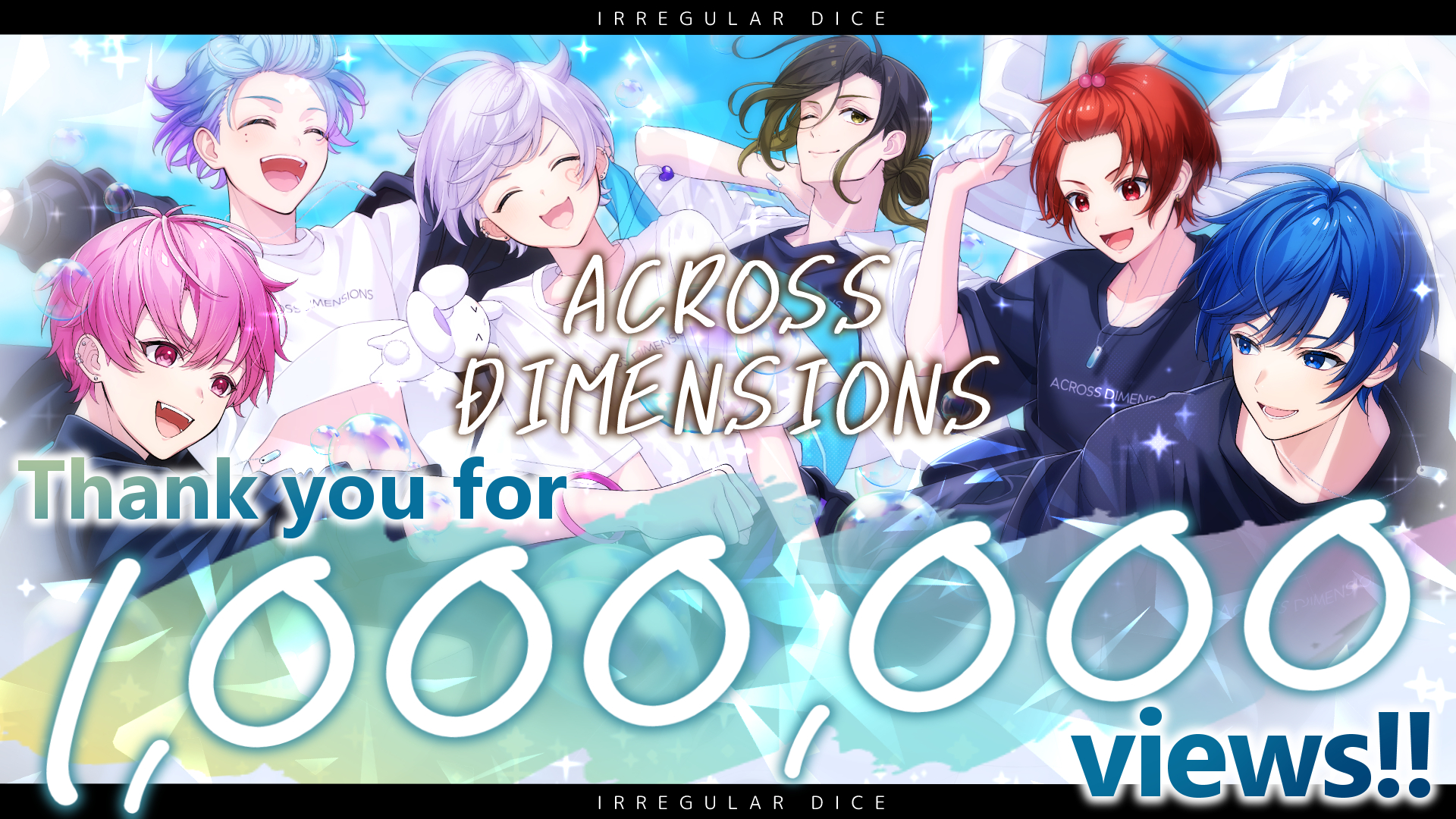 いれいす🎲 #全国いれいす色大作戦 夏ツアーライブ開催中！ on X