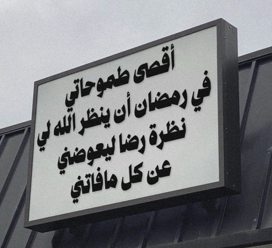 مُجرد رسائل (@iu_7ii) on Twitter photo 