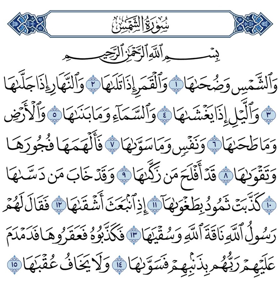 رتويت لعلها تشفع لك ..
