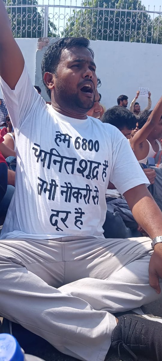 69000 शिक्षक भर्ती में 19000 OBC/SC/ST पदों को नही भरा गया। बहुजनो का सम्मान:
1.  NFS (नॉट फाउंड सुटेबल) करना।
2. भर्ती में बहुजन पदो को EWS में निकालना। 
3.  इंटरव्यू में .5 से 1 नंबर की मार्जिन  से बहुजन छात्रों को वंचित कर देना। 
आप इनका OBC/SC/ST विरोधी चेहरा बेनकाब कीजिये।