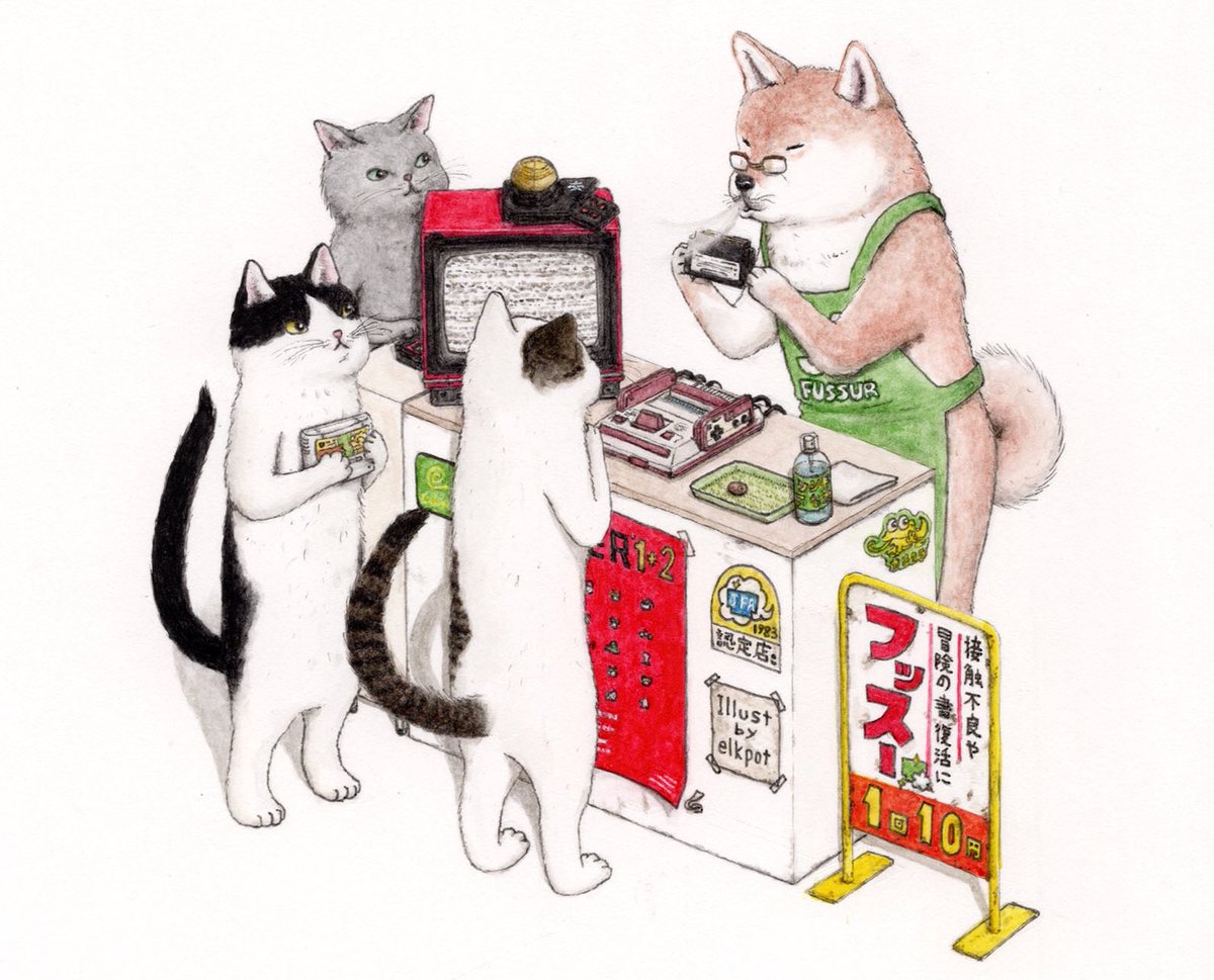 no humans cat animal focus animal tatami controller sitting  illustration images