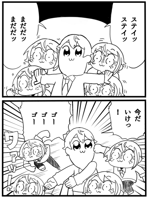 私は何を描いて... 
