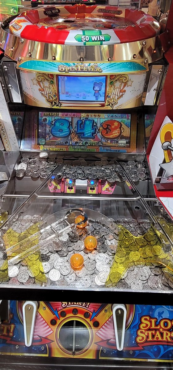 🌟メダルゲーム情報🌟】 スピンフィーバー 無限のオーケストラ