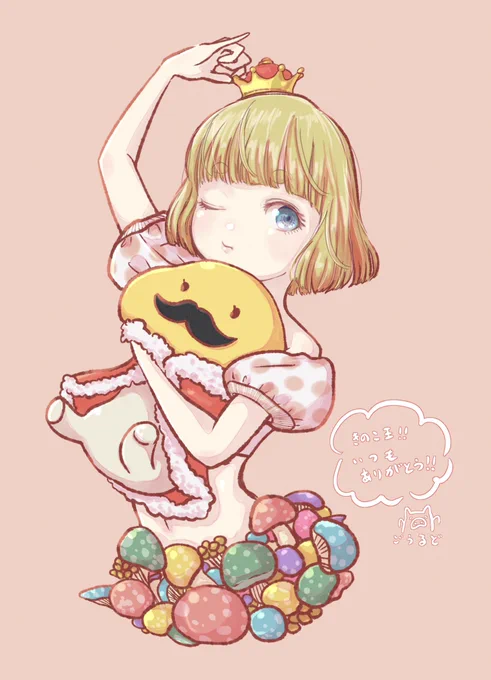 いつもリクエストありがとうございます#Skeb #Commission 