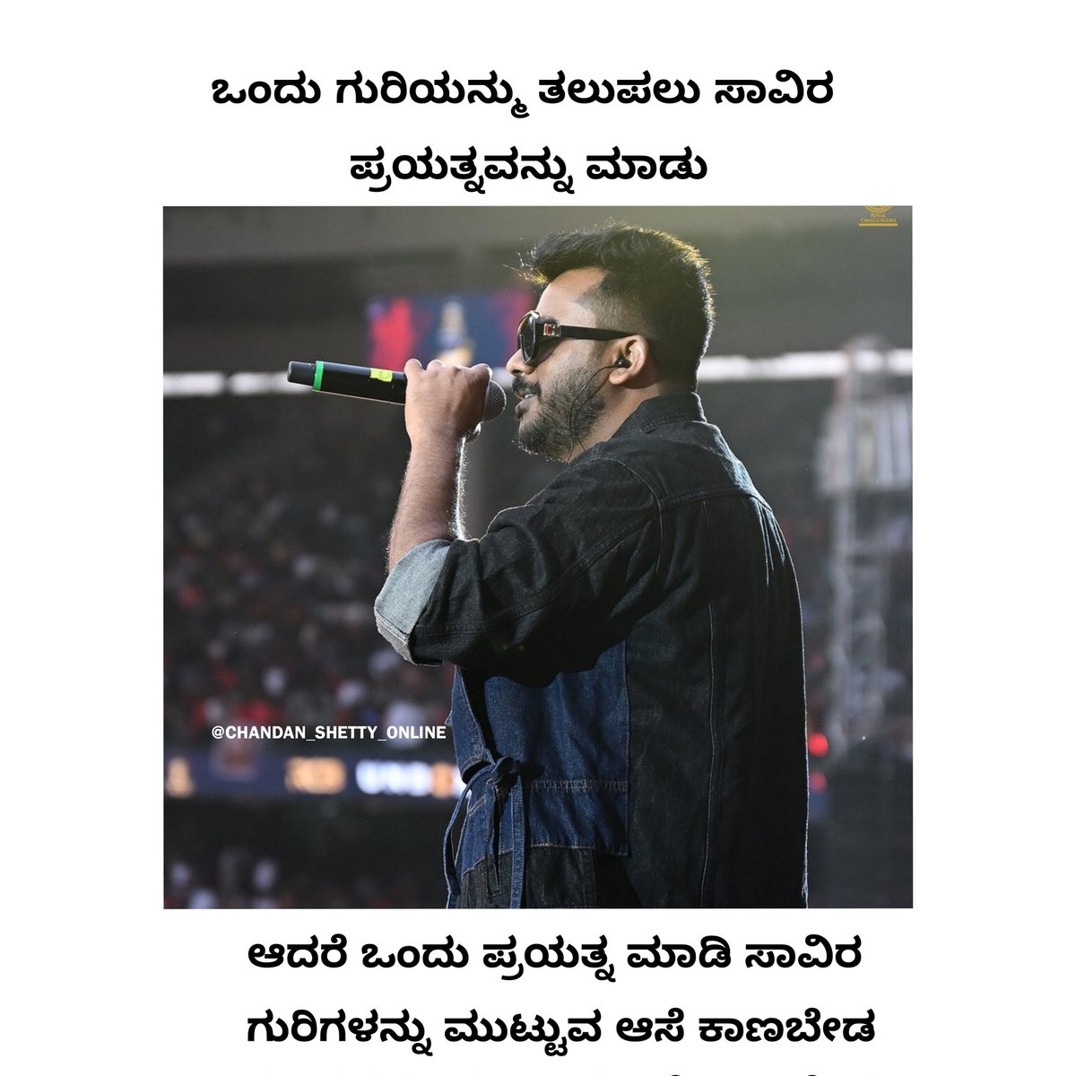swamy_shree's tweet photo. #goodmorning #chandanshetty @chandanspshetty https://t.co/quqb9rWm0b