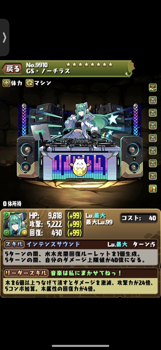 KINGDAM1213's tweet photo. ノーチラス案
ゼラでロック解除&amp;生成ループ
リダフレはノーチラスにして、追い討ちはオデドラ任せとか？ https://t.co/2D3aYCpzf3