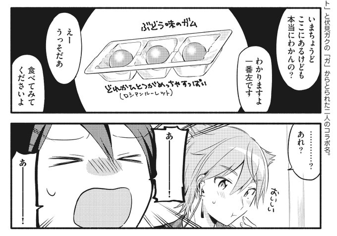 【#咎人コラボ】咎人!4年と11ヵ月記念配信【にじさんじ】 https://t.co/elBjWv4oV2 @YouTubeより 