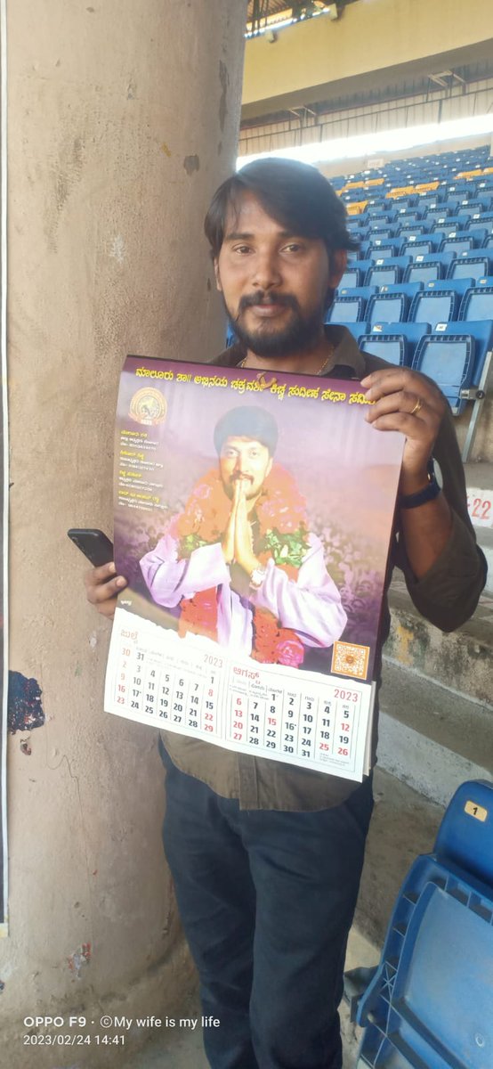 kolaraksss's tweet photo. ಚಿನ್ನಸ್ವಾಮಿ ಕ್ರೀಡಾಂಗಣದಲ್ಲಿ ನಮ್ಮ @MaluruKsss ಸಂಘದ 2023 ಕ್ಯಾಲೆಂಡರ್ 😍
@KicchaSudeep
#kichchasudeepa #malurukssscalendar2023 #KicchaSudeep𓃵 #chinnaswamystadium #KCC3 #KCC #kannadachalanachitracup #CCL #CCLRELOADED #CCL2023 #kolara #kolaraksss https://t.co/aXPWlfBGrj