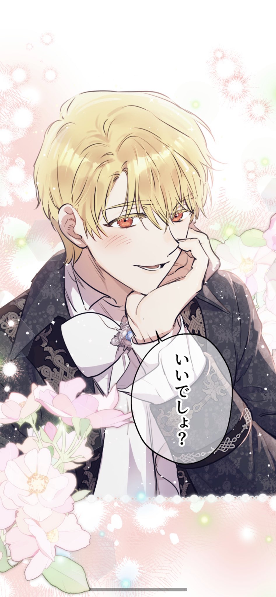 アズミ (@azuazudes) / X