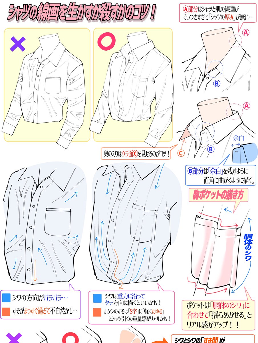 【もっとイラスト練習がしたい人へ】

6年間作り続けているイラスト講座📝を
まとめたFANBOX講座はこちら👇
https://t.co/wlaYZu1M3D

《✨500枚超の講座が全て見放題✨》

初心者の練習素材📔としてとてもおすすめです‼️

FANBOXにはTwitterでは
公開できていない図解もたくさんまとめてあります📝✨ 