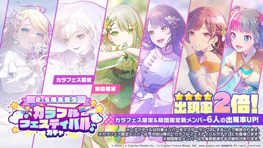 ファクトリーツアー限定カラセレ FsW2eHOacAIIxOR?format=webp&