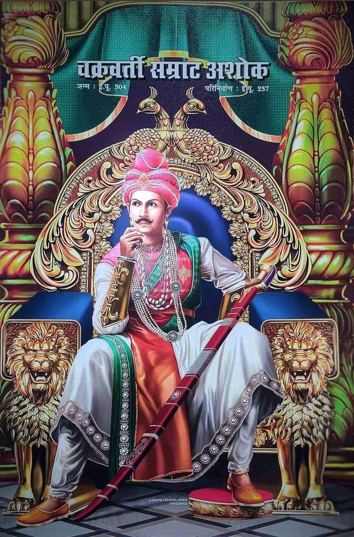 _khushimaurya's tweet photo. मौर्य राजवंश के महान शासक, कुशल प्रशासक, महान योद्धा चक्रवर्ती सम्राट अशोक की जयंती पर सादर नमन.!🙏🏻❤️💐🌺

गर्व है की ऐसे महान कुल/वंश से हूँ। 🙏🏻😍
#सम्राट_अशोक_महान #अशोकाष्टमी #सम्राट_अशोक_महान https://t.co/cugs1o0rKC