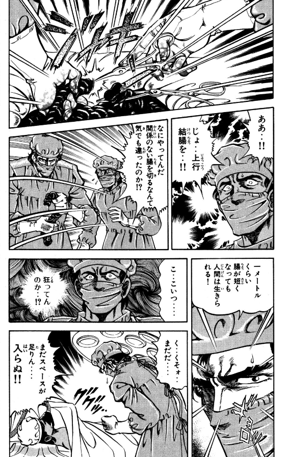 ちなみにKAZUYAの父親の一堡(かずおき)はもっとやばい 