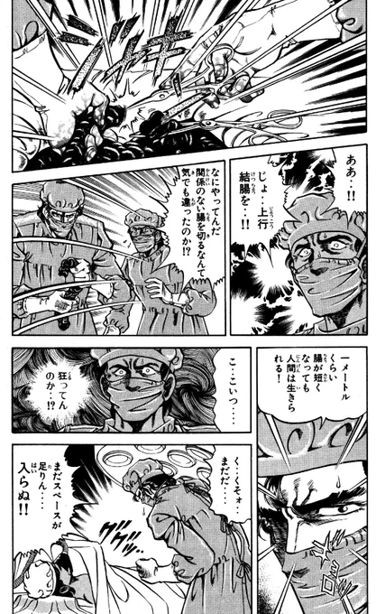 ちなみにKAZUYAの父親の一堡(かずおき)はもっとやばい 